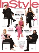 InStyle: 2025 nyár