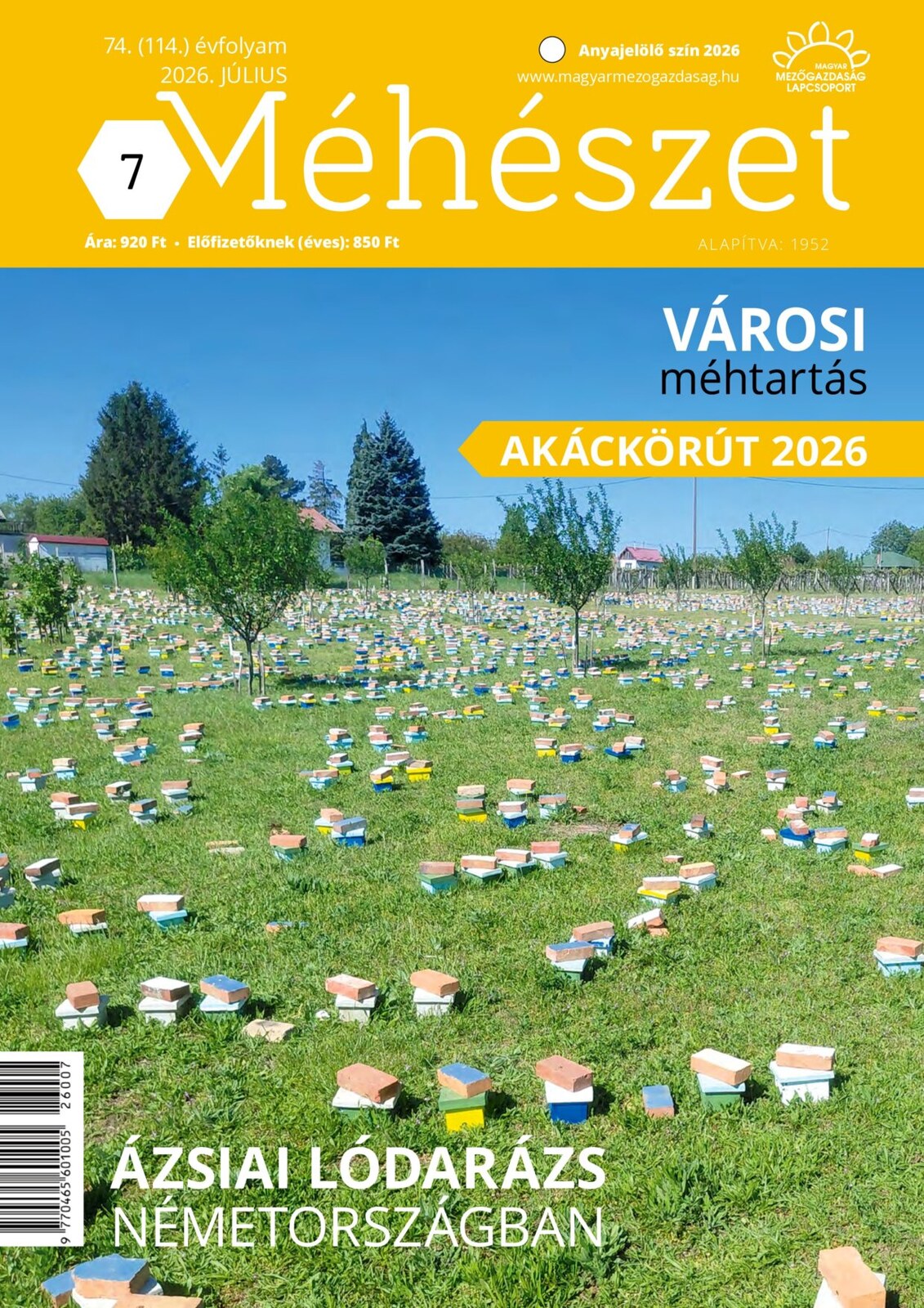 2026. Július